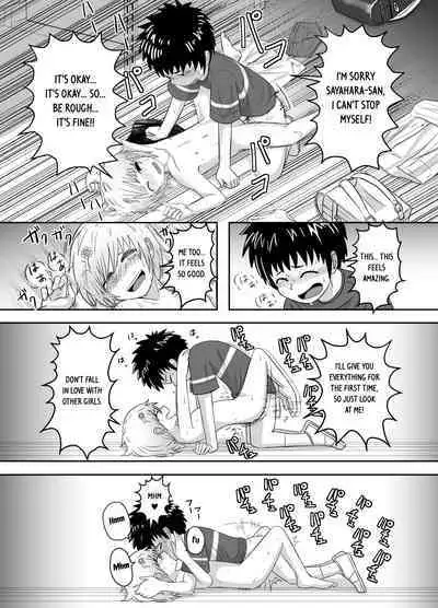 [Coffee] Sayahara-san to Yuuji-kun [English]