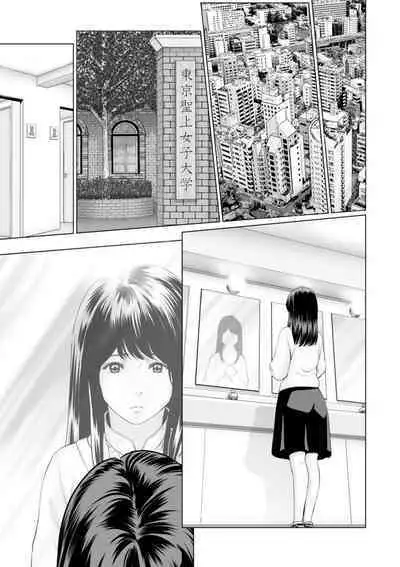 Kanojo no Ikigao | My girlfriend's o-face