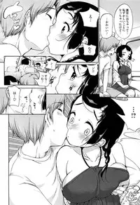 [Equal] SUKIDAYO.