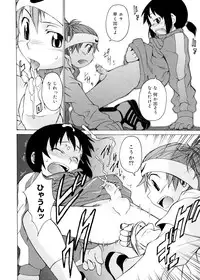 [Takemura Sesshu] TAKE ON ME 2