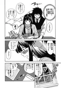 [Azuma Tesshin] Ikemasen Ojousama!