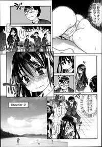 [Shiwasu No Okina] Aibuka! (Kari) Idol Bukatsudou (Complete)