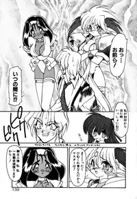 [Ruuen Rouga] Matou Kitan ZANKAN! 1 - Jinma Konton Hen