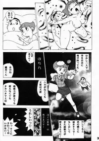 Doraemon - Kokoro no Kaihouku 6