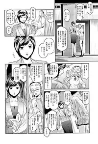 [Kokonoki Nao] PIECES + Illust Card
