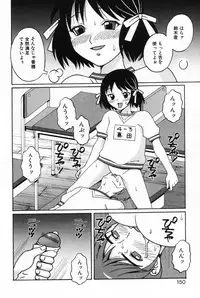 [Anthology] L-MAX Vol. 2
