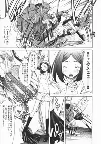 [Kentarou] Mix Love Juice