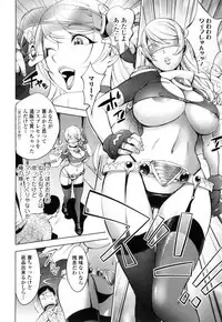 [Kon-Kit] Yurushite Anata... [Decensored]