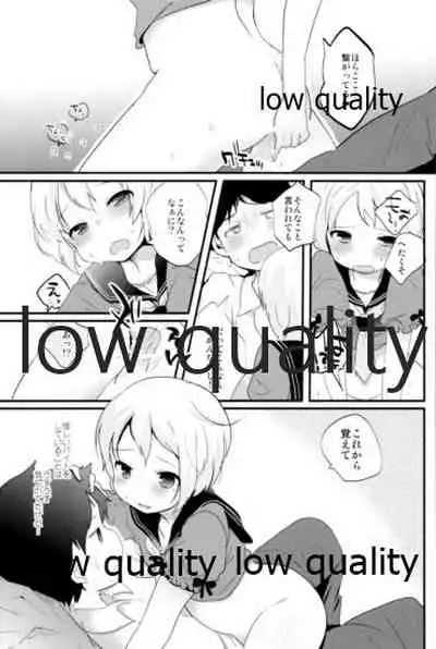 Tamatama Heroine