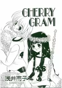 [Anthology] Unyo Unyo Gokkun II