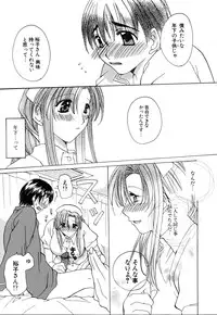 [Miyamoto Yuu] Ijimenaidene - Please Be not Hard on Me