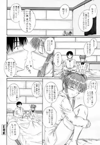 [Mutsuki] Chaku Love - Dress and Love?