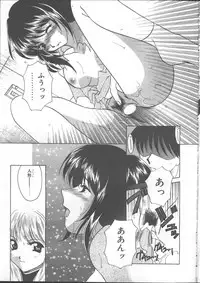 COMIC TENMA 1999-01