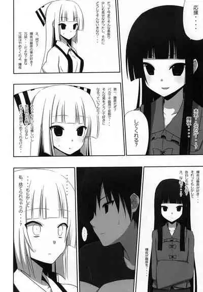 Mokomoko Kyakkya Ufufu 3