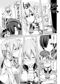 COMIC Unreal 2014-04 Vol.48 [Digital]