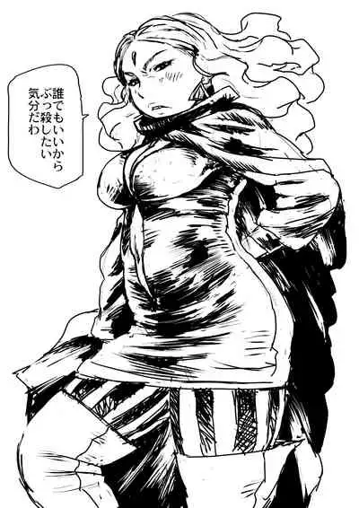 Nikudama 19 + Omake