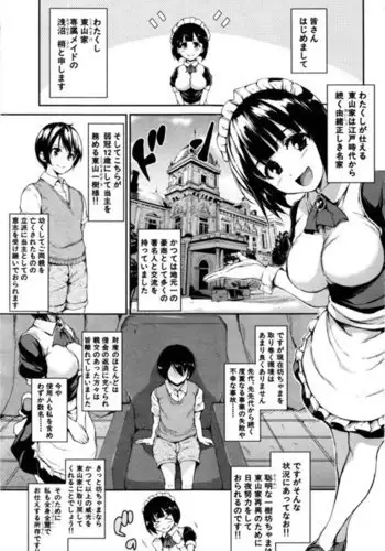 ふでおろ シスターズ 第1話