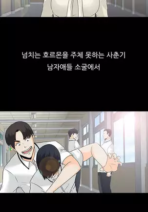 Dark Game Ch.0-28