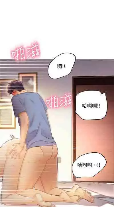 【周二连载】继母的朋友们（作者：Red-A&頸枕） 第1~42话