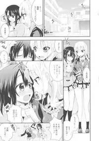 [Anthology] L -Ladies & Girls Love- 03