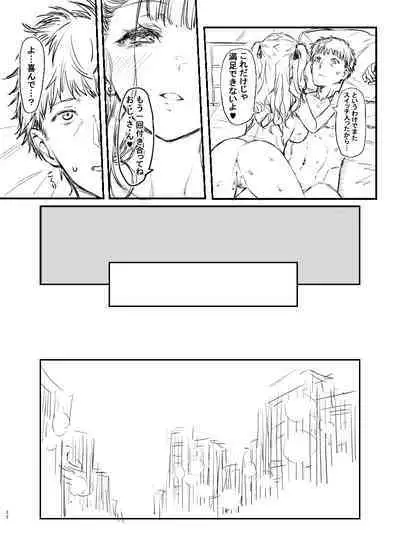 Original Hon Rough Senkou Version