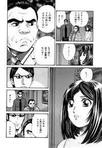 [Persona] Himitsu no Idol