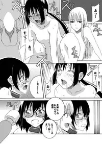 [F.A (Honoutsukai)] Hajimete Asobase (Asobi Asobase) [Digital]