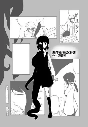 实况初哥滑鸡酱 01