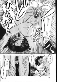 Men's Dolphin 2001-06-01 Vol.22