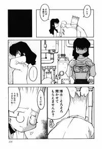 [TAGRO] A LOT OF