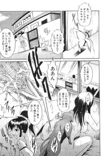 [Kiduka Eiji] Shousui