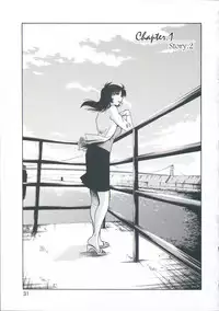 [TsuyaTsuya] Ano Yoru no Sasayaki ga. - De cette nuit, le murmure