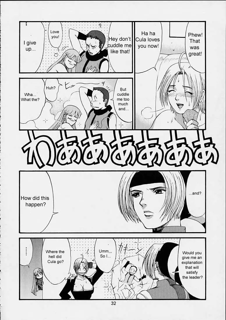 Yuri & Friends 2001