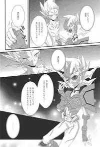 (SPARK7) [Layer by Layer (Eta)] Ophelia syndrome (Yu-Gi-Oh! Zexal)
