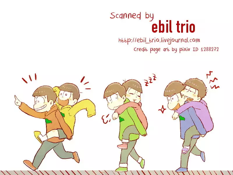 Kuzu no Amae to Kuso no Yakume