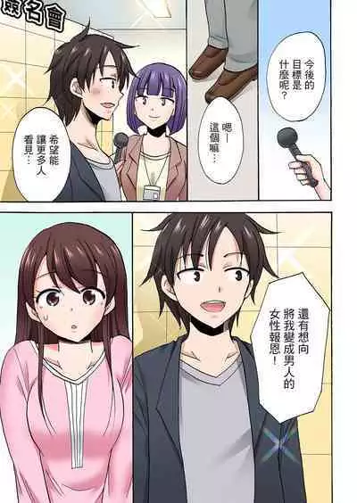 「先っぽだけって言ったのに…」兄貴の彼女に頼み込んでゴム無しSEX！！ | 「明明說好只蹭蹭的…」苦苦懇求大哥的女友不戴套SEX!!