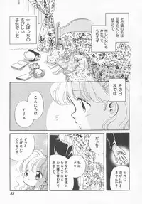 Hin-nyu v11 - Hin-nyu Kyouiku