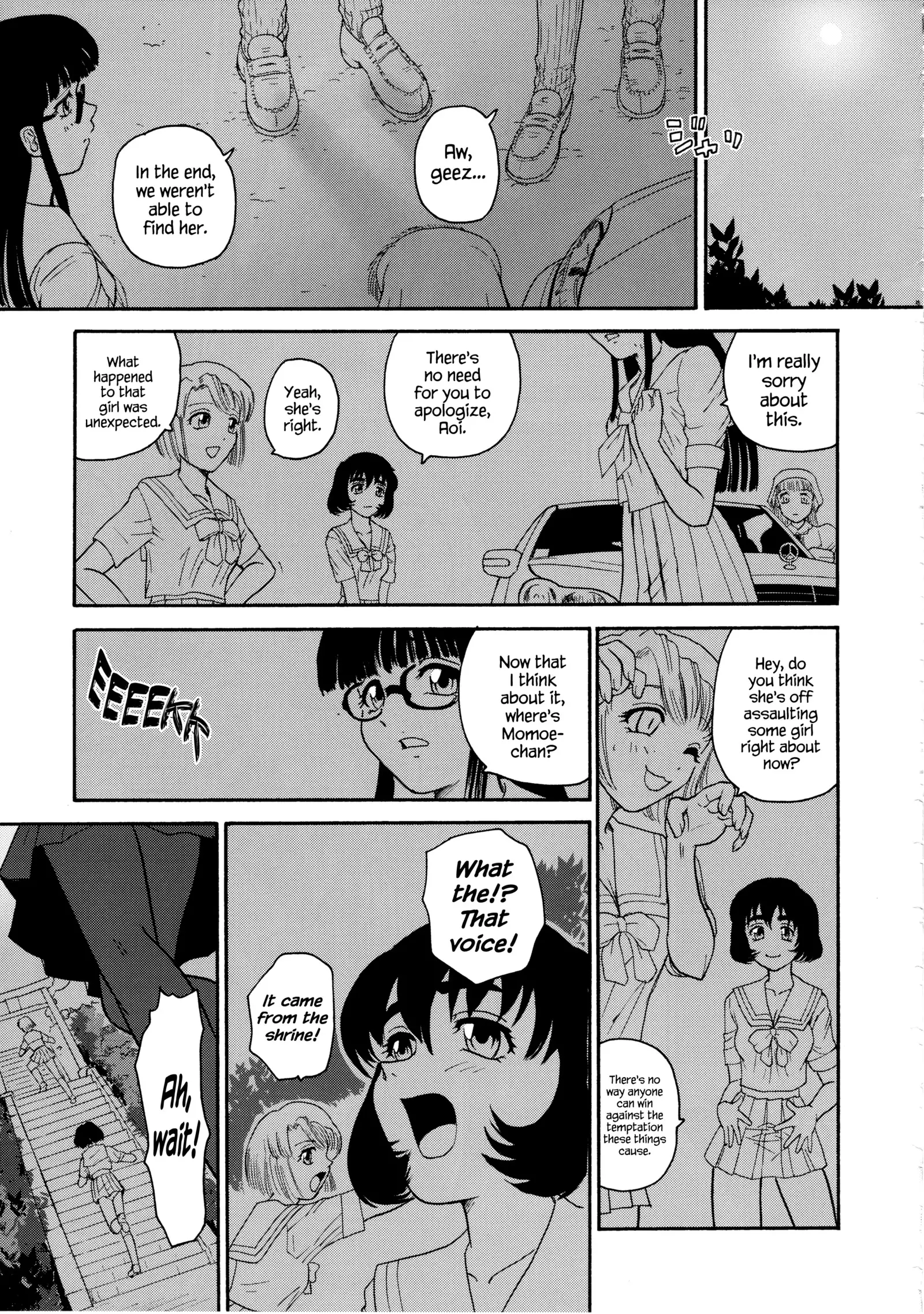 Dulce Report 6