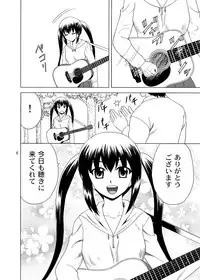 [YASRIN-DO (Yasu Rintarou)] Acoustic ni Azunyan to! (K-ON!) [Digital]