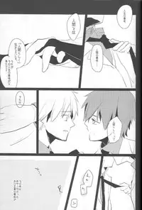 [archea(Sasagawa Nagaru)]Minazoko no Mahoraba(Kuroko no Basuke)