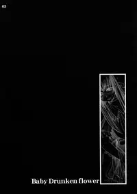 [TRIP DANCER] Hanakotoba ha Koiniyoiu (Moyashimon)