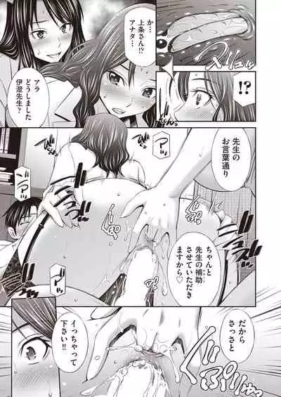 COMIC AUN 2019-12