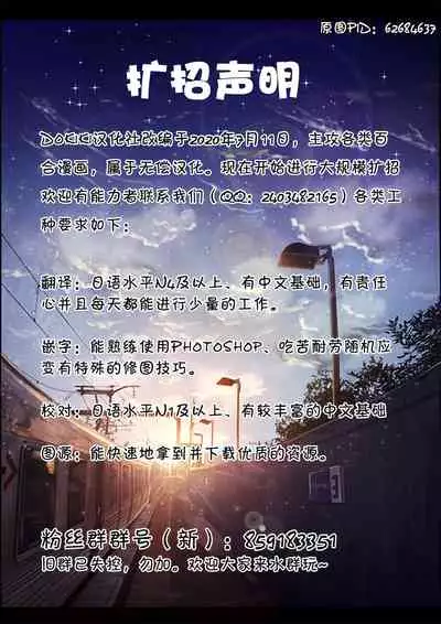 Kanojo