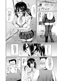 [Shotenin Matori] Otasa no Hime mo Raku Janai!