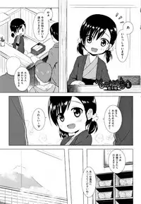 Monokemono