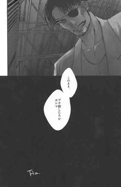 Arowana no Yume