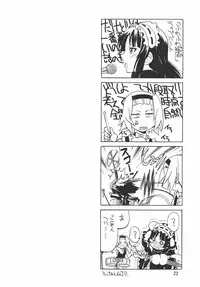 (C76) [Ponyfarm (Inoue Yoshihisa)] PONY-ON! (K-ON!)