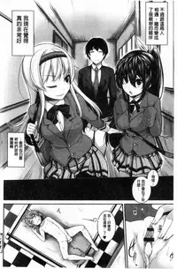 [Syati Kamaboko] Clever? Solution [Chinese]