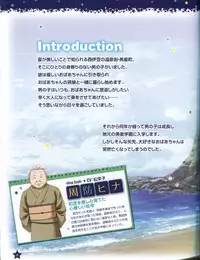 TECH GIAN Super Prelude hoshiuta with DVD-Rom