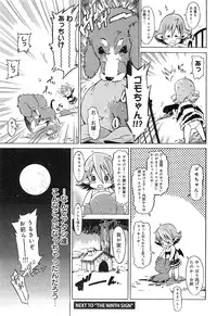 [D.P] EVILIVE Vol.1